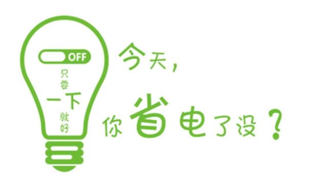 夏季新風(fēng)換氣機(jī)的節(jié)能效果突出，商用、家用開空調(diào)照樣省電！